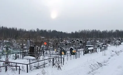 Про заборону та дозвіл на фотозйомку (фотозйомку) Про заборону та дозвіл на фотозйомку