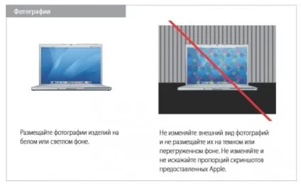 Відносини apple з преміум-посередниками погляд зсередини, apple цікаві факти і новини від (логотипом Apple Premium) Відносини apple з преміум-посередниками погляд зсередини, apple цікаві факти і новини від
