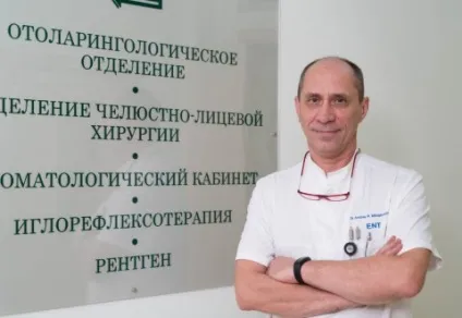 Отоларингологічне дитяче відділення