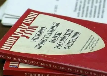 Відмова в порушенні кримінальної справи за фактом ДТП (порушення) Відмова в порушенні кримінальної справи за фактом ДТП