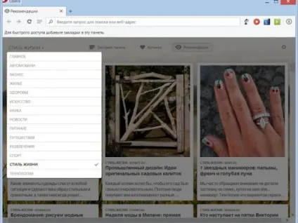 Відсутність синхронізації закладок і налаштувань в браузері opera - підтримка користувачів windows 7-xp (опери) Відсутність синхронізації закладок і налаштувань в браузері opera - підтримка користувачів windows 7-xp