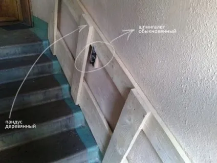 Відкидний пандус установка складного своїми руками (відкидний пандус) Відкидний пандус установка складного своїми руками