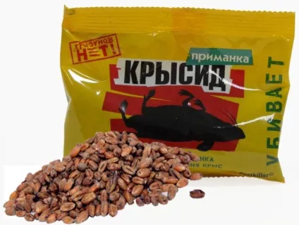 Отрута для мишей в домашніх умовах (мишей) Отрута для мишей в домашніх умовах