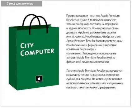Відносини apple з преміум-посередниками погляд зсередини, apple цікаві факти і новини від (apple) Відносини apple з преміум-посередниками погляд зсередини, apple цікаві факти і новини від