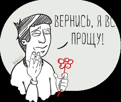 Скасування скорочення співробітника відгук повідомлення