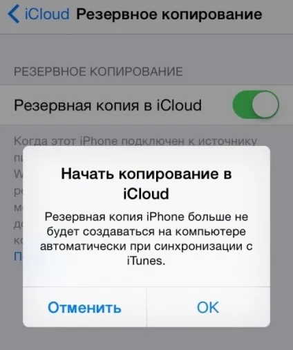 Відкат на ios або як повернути стабільну версію ос (відкат) Відкат на ios або як повернути стабільну версію ос