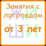 Педагог на будинок