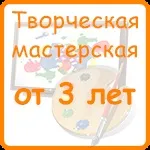 Педагог на будинок