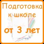 Педагог на будинок
