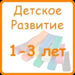 Педагог на будинок