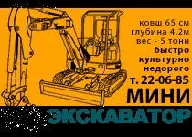 Панелі ЗІПС, сибірське домоволодіння (загальна товщина системи) Панелі ЗІПС, сибірське домоволодіння