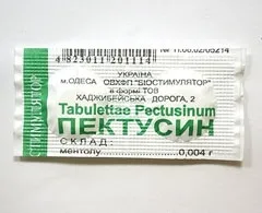 Пектусин - інструкція із застосування, відгуки (пектусин) Пектусин - інструкція із застосування, відгуки