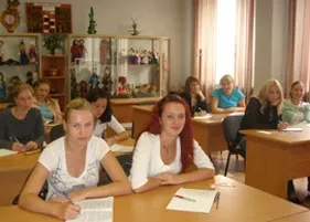 Педагогічний інститут