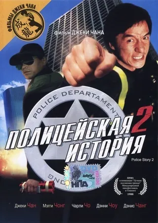 Хлопці з жіночої общаги