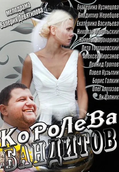 Хлопці з жіночої общаги