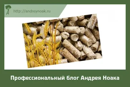 Пелети із соломи - технологія виробництва та обладнання (соломи) Пелети із соломи - технологія виробництва та обладнання