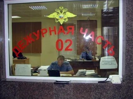 Пам'ятка як не стати жертвою злочинів - слідчого комітету Укаїни по Маріуполі (перейди іншу сторону) Пам'ятка як не стати жертвою злочинів - слідчого комітету Укаїни по Маріуполі