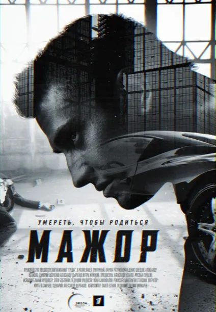 Хлопці з жіночої общаги