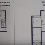 Перепланування трикімнатної квартири в будинку серії п-44 (перепланування) Перепланування трикімнатної квартири в будинку серії п-44