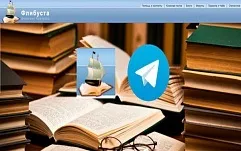 піратський контент
