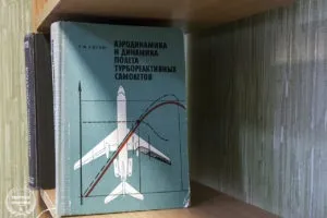 Перші кроки в небо - тактики і практики