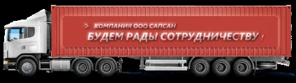 Перевезення металевих бочок 200 л (перевезення) Перевезення металевих бочок 200 л