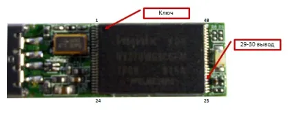 Переклад контролера usb флеш в тестовий режим замиканням висновків пам'яті (тестовий) Переклад контролера usb флеш в тестовий режим замиканням висновків пам'яті