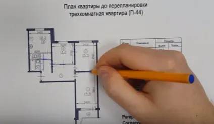 Перепланування трикімнатної квартири в будинку серії п-44 (отвір несучій стіні) Перепланування трикімнатної квартири в будинку серії п-44