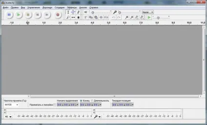 Перший запис в audacity