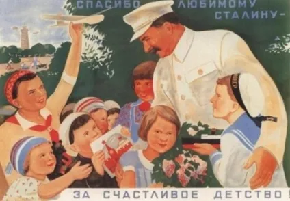 Перевертаючи «український хрест»
