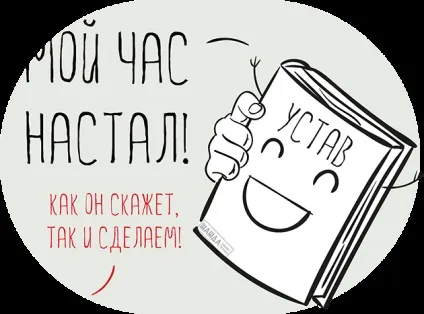 Перереєстрація ооо в 2017 році зміни, документи, інструкція (змін установчі документи) Перереєстрація ооо в 2017 році зміни, документи, інструкція