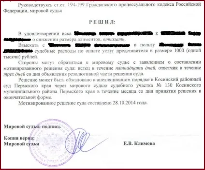 Першій дитині належить більше аліментів, ніж другого, вважає суд (першому) Першій дитині належить більше аліментів, ніж другого, вважає суд