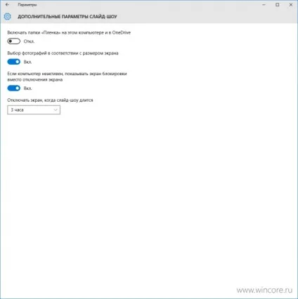 Персоналізація інтерфейсу windows 10