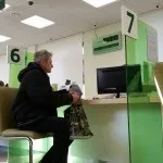 Платіж в Росреестр через ощадбанк онлайн (онлайн) Платіж в Росреестр через ощадбанк онлайн