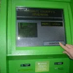 Платіж в Росреестр через ощадбанк онлайн (можна сплатити держмито) Платіж в Росреестр через ощадбанк онлайн