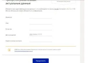 Платіж не пройшов стадію верифікації qiwi - що це значить (верифікації) Платіж не пройшов стадію верифікації qiwi - що це значить