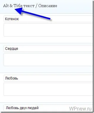 Плагін nextgen gallery - найкраща галерея для wordpress (nextgen) Плагін nextgen gallery - найкраща галерея для wordpress