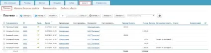Платежі - служба підтримки моегосклада