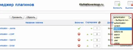 Модулі joomla