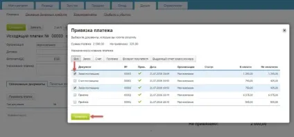 Платежі - служба підтримки моегосклада