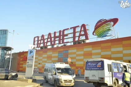 Планета проти меги, або кращий торговий комплекс на думку Уфімцев, the ufa room - новини і (планета) Планета проти меги, або кращий торговий комплекс на думку Уфімцев, the ufa room - новини і