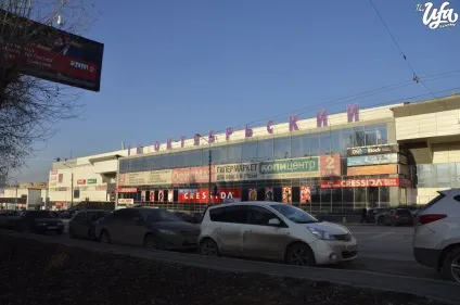 Планета проти меги, або кращий торговий комплекс на думку Уфімцев, the ufa room - новини і (меги) Планета проти меги, або кращий торговий комплекс на думку Уфімцев, the ufa room - новини і