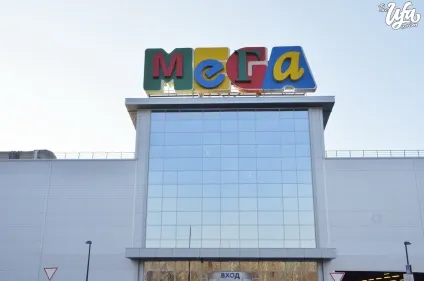 Планета проти меги, або кращий торговий комплекс на думку Уфімцев, the ufa room - новини і (планета) Планета проти меги, або кращий торговий комплекс на думку Уфімцев, the ufa room - новини і