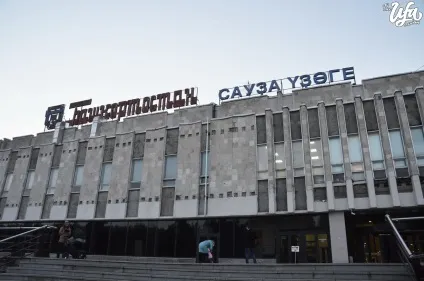 Планета проти меги, або кращий торговий комплекс на думку Уфімцев, the ufa room - новини і (планета) Планета проти меги, або кращий торговий комплекс на думку Уфімцев, the ufa room - новини і