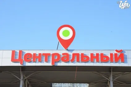 Планета проти меги, або кращий торговий комплекс на думку Уфімцев, the ufa room - новини та (кращий) Планета проти меги, або кращий торговий комплекс на думку Уфімцев, the ufa room - новини і