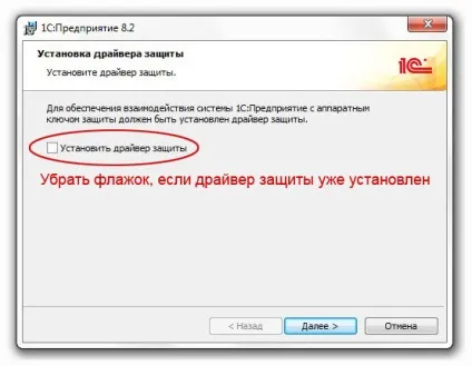 Платформа 1с підприємство 8