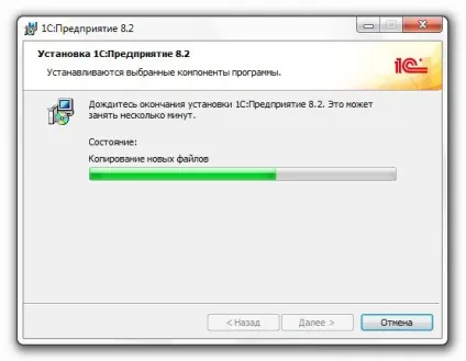 Платформа 1с підприємство 8