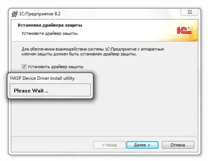 Платформа 1с підприємство 8