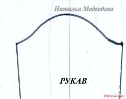 Футболка, з широким асиметричним низом (моделювання) Футболка, з широким асиметричним низом