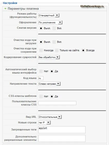 Модулі joomla